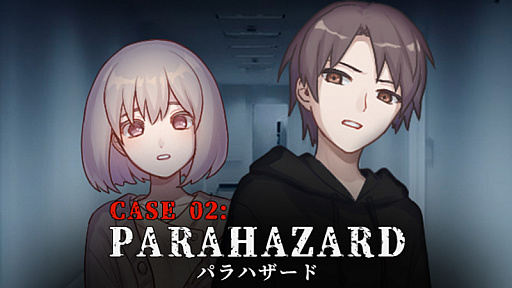 画像ギャラリー No.001のサムネイル画像 / 少女を救うためダイスで悪霊やゾンビを倒せ。「ケース02：パラハザード」がSteamで配信開始