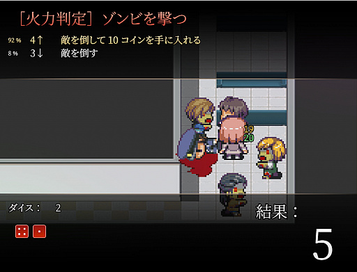 画像ギャラリー No.002のサムネイル画像 / サバイバルホラーパズルRPG「ケース02：パラハザード」が日本語に対応。体験版の配信も