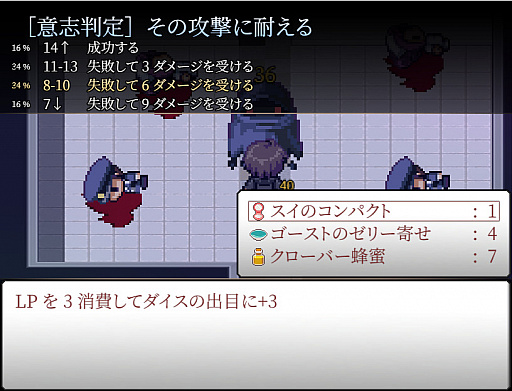 画像ギャラリー No.003のサムネイル画像 / サバイバルホラーパズルRPG「ケース02：パラハザード」が日本語に対応。体験版の配信も