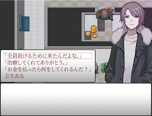 画像ギャラリー No.004のサムネイル画像 / サバイバルホラーパズルRPG「ケース02：パラハザード」が日本語に対応。体験版の配信も