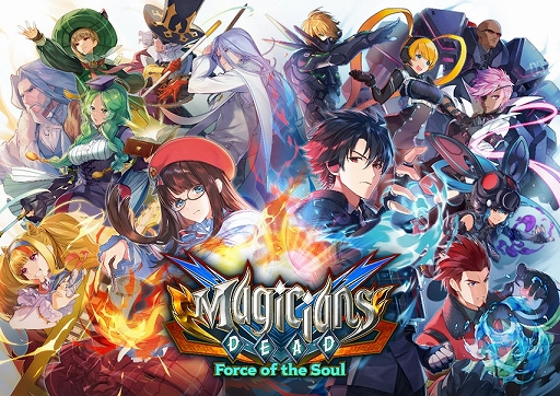 画像ギャラリー No.003のサムネイル画像 / 「マジシャンズデッド 〜Force of the Soul〜」，12月28日に発売決定。魔法使いと超能力者が3対3に分かれて戦う多人数対戦アクション