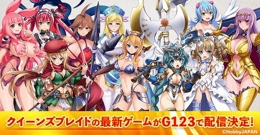 画像ギャラリー No.002のサムネイル画像 / 「クイーンズブレイドリミットブレイク」，アイリ役の伊藤かな恵さんのサイン入りBDが当たるキャンペーンが開催