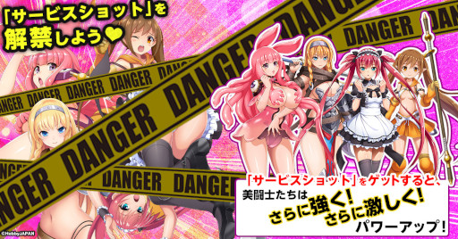 画像ギャラリー No.002のサムネイル画像 / 「クイーンズブレイドリミットブレイク」，今後のイベント・アップデート情報が公開に