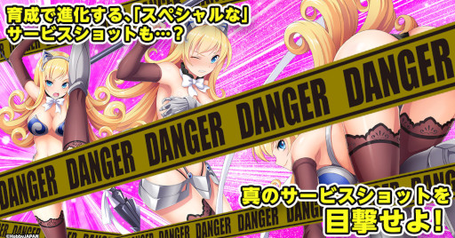 画像ギャラリー No.004のサムネイル画像 / 「クイーンズブレイドリミットブレイク」，今後のイベント・アップデート情報が公開に