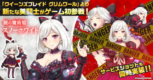 画像ギャラリー No.005のサムネイル画像 / 「クイーンズブレイドリミットブレイク」，今後のイベント・アップデート情報が公開に