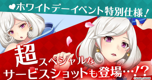 画像ギャラリー No.006のサムネイル画像 / 「クイーンズブレイドリミットブレイク」，今後のイベント・アップデート情報が公開に