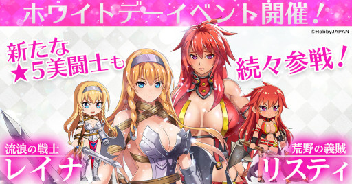 画像ギャラリー No.007のサムネイル画像 / 「クイーンズブレイドリミットブレイク」，今後のイベント・アップデート情報が公開に