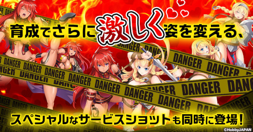 画像ギャラリー No.008のサムネイル画像 / 「クイーンズブレイドリミットブレイク」，今後のイベント・アップデート情報が公開に