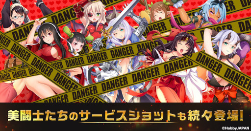 画像ギャラリー No.010のサムネイル画像 / 「クイーンズブレイドリミットブレイク」，今後のイベント・アップデート情報が公開に
