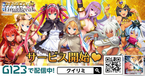 画像ギャラリー No.005のサムネイル画像 / 「クイーンズブレイドリミットブレイク」，“シズカ”と“ナナエル”のサービスショットが登場