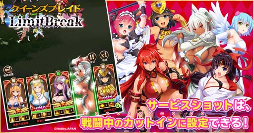 画像ギャラリー No.006のサムネイル画像 / 「クイーンズブレイドリミットブレイク」に新★5美闘士「サクラ」＆「メローナ」が登場