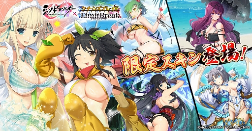 画像ギャラリー No.003のサムネイル画像 / 「クイーンズブレイドリミットブレイク」，「シノビマスター 閃乱カグラ NEW LINK」とのコラボ第2弾を開催中