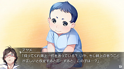画像ギャラリー No.013のサムネイル画像 / Switch版「グリザイア ファントムトリガー 06」が9月22日に発売。前作とのミッシングリンクが明かされるエピソード