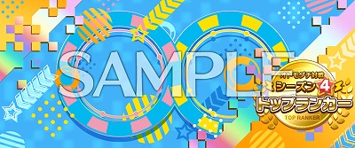 画像ギャラリー No.041のサムネイル画像 / 「maimai でらっくす」最新バージョン“UNiVERSE PLUS”が稼働スタート。「うまぴょい伝説」などの新曲が多数登場