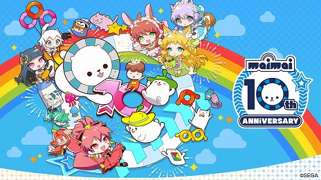 画像ギャラリー No.001のサムネイル画像 / 「maimai」シリーズ10周年を祝う特設サイトが公開に。7月10日と11日には15時間におよぶ“maimai10周年記念オールナイト生放送”を配信