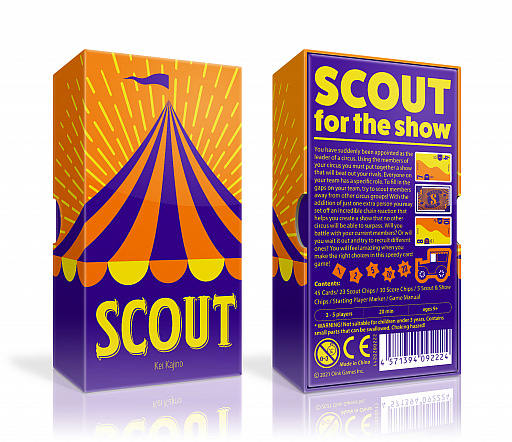 画像ギャラリー No.002のサムネイル画像 / ボードゲーム「SCOUT」がドイツ年間ゲーム大賞にノミネート。日本人ゲームデザイナーによる作品のノミネートは7年ぶり2回目