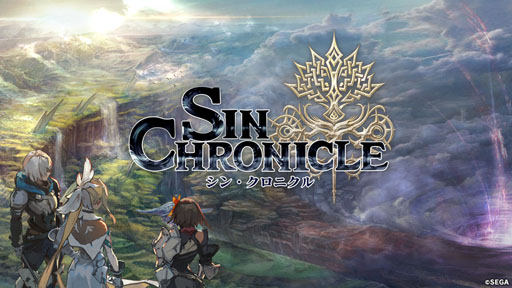 画像ギャラリー No.001のサムネイル画像 / ［TGS 2021］チェンクロの後継作「シン・クロニクル」が発表