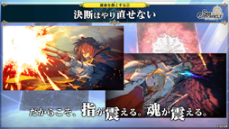 画像ギャラリー No.012のサムネイル画像 / ［TGS 2021］「シン・クロニクル」決死行の分岐にやり直しはない――誰と生き，誰が散る，1度きりのRPG体験は2021年12月15日から