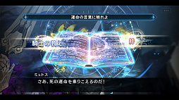 画像ギャラリー No.015のサムネイル画像 / 「シン・クロニクル」のシネマティックトレイラーが公開に。悠木 碧さん演じるダブルヒロインのナレーションも確認できる