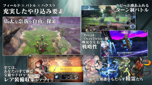 画像ギャラリー No.004のサムネイル画像 / 「シン・クロニクル」遊ぶならリアルタイムで？　3月23日配信が発表された生放送後に，松永 純氏にインタビュー