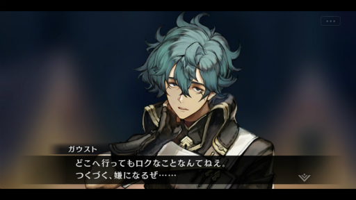 画像ギャラリー No.002のサムネイル画像 / キーキャラいる？　見逃しで悔やむかも。な「シンクロ」第1界層キーキャラクターを見ていこう！