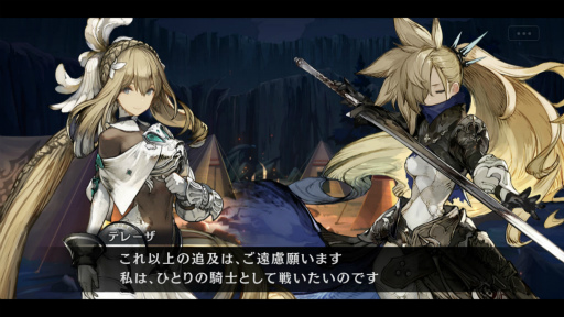 画像ギャラリー No.003のサムネイル画像 / キーキャラいる？　見逃しで悔やむかも。な「シンクロ」第1界層キーキャラクターを見ていこう！