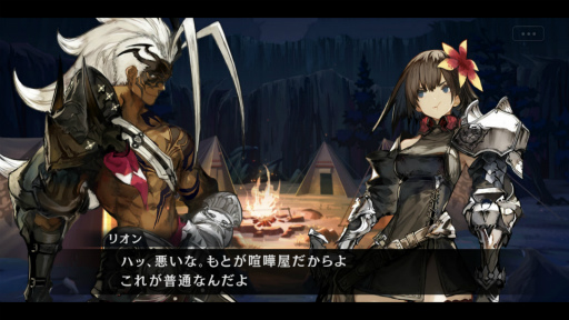 画像ギャラリー No.006のサムネイル画像 / キーキャラいる？　見逃しで悔やむかも。な「シンクロ」第1界層キーキャラクターを見ていこう！