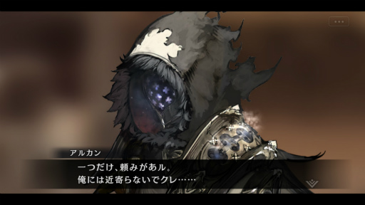 画像ギャラリー No.017のサムネイル画像 / キーキャラいる？　見逃しで悔やむかも。な「シンクロ」第1界層キーキャラクターを見ていこう！