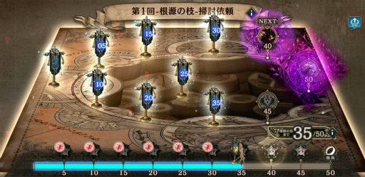 画像ギャラリー No.007のサムネイル画像 / やらなきゃ人類滅亡！　「シンクロ」目玉のレイドボスイベント“世界ノ終わり”で世界に貢献しよう