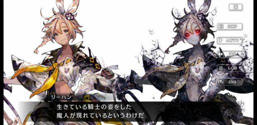 画像ギャラリー No.019のサムネイル画像 / やらなきゃ人類滅亡！　「シンクロ」目玉のレイドボスイベント“世界ノ終わり”で世界に貢献しよう