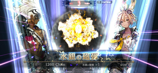 画像ギャラリー No.021のサムネイル画像 / やらなきゃ人類滅亡！　「シンクロ」目玉のレイドボスイベント“世界ノ終わり”で世界に貢献しよう