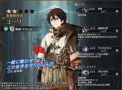 画像ギャラリー No.005のサムネイル画像 / 「シン・クロニクル」，“チェインクロニクル”のキャラが手に入るコラボを本日より実施