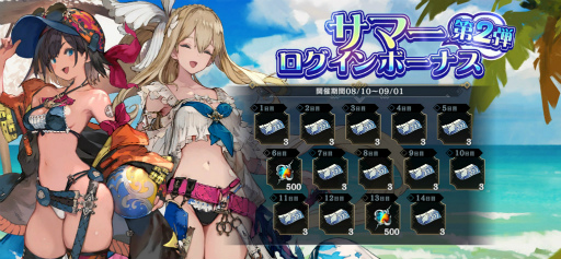 画像ギャラリー No.005のサムネイル画像 / 「シンクロ」，2人のヒロインが水着姿で登場するサマーイベントを開催