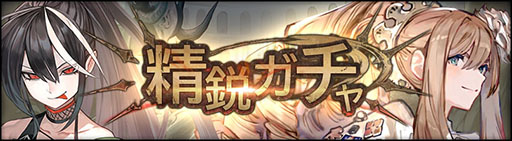 画像ギャラリー No.002のサムネイル画像 / 「シン・クロニクル」に新たな精鋭隊員タユテラ，エリエットが登場