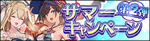 画像ギャラリー No.005のサムネイル画像 / 「シン・クロニクル」に新たな精鋭隊員タユテラ，エリエットが登場