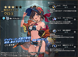 画像ギャラリー No.005のサムネイル画像 / 「シン・クロニクル」，夏をイメージした剣盾の新★4武器"マイサマーブレイド”を期間限定で追加