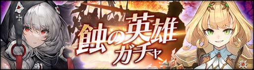 画像ギャラリー No.008のサムネイル画像 / 「シンクロ」，イベント“世界ノ終わり”第4回がスタート。イベントストーリー「水着で導く勝利の女神」公開中