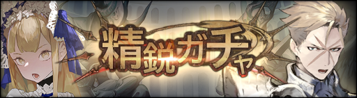 画像ギャラリー No.004のサムネイル画像 / 「シン・クロニクル」★4魔具などの報酬が獲得できる新モード“煉獄の門”が登場