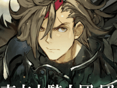 「シン・クロニクル」ハーフアニバーサリー記念放送まとめ。10月のハロウィン企画や，隊員＆武器の新機能実装も発表