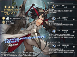 画像ギャラリー No.005のサムネイル画像 / 「シン・クロニクル」，“リリース200日記念ログインボーナス”を実施。イベント“狭間からの救助要請”も開催