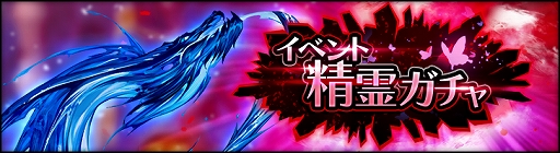 画像ギャラリー No.010のサムネイル画像 / 「シン・クロニクル」，新武器強化システム“魔封石”を2022年10月25日に実装。ハロウィンキャンペーンは本日から