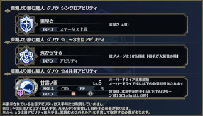 画像ギャラリー No.004のサムネイル画像 / 「シン・クロニクル」，レイドボスイベント“世界ノ終わり”第6回を開催