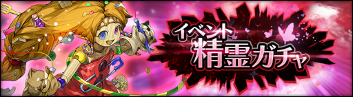 画像ギャラリー No.007のサムネイル画像 / 「シン・クロニクル」，魔封石の欠片や無償ジェムを獲得できるログインボーナスや“オータムキャンペーン第2弾”を開催