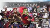 画像ギャラリー No.015のサムネイル画像 / 「シン・クロニクル」5章直前生放送まとめ。新キャラクターのシンラや，最新アップデート情報などを公開