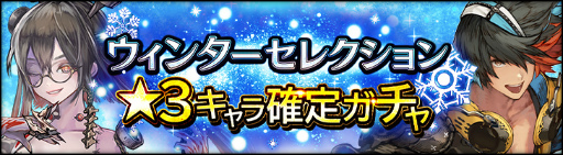 画像ギャラリー No.002のサムネイル画像 / 「シン・クロニクル」，無償ジェム（合計950個）などが獲得できるログインボーナス＆限定ミッションを開催