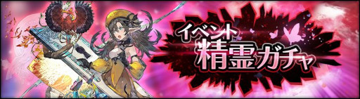 画像ギャラリー No.009のサムネイル画像 / 「シン・クロニクル」，“ニューイヤーキャンペーン”を開催。最大3000個の“無償ジェム”などを獲得可能