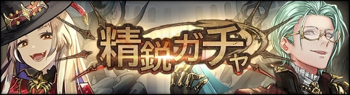 画像ギャラリー No.003のサムネイル画像 / 「シン・クロニクル」，“水晶遺跡からの脱出”イベント第10回を開催中