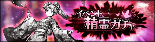 画像ギャラリー No.006のサムネイル画像 / 「シン・クロニクル」，“水晶遺跡からの脱出”イベント第10回を開催中