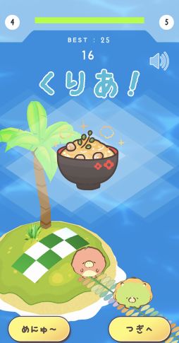 画像ギャラリー No.004のサムネイル画像 / 距離感覚センスゲーム「もふぽん。まんまる島のたまごまつり。」が9月21日に配信決定
