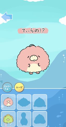 画像ギャラリー No.005のサムネイル画像 / 距離感覚センスゲーム「もふぽん。まんまる島のたまごまつり。」が9月21日に配信決定
